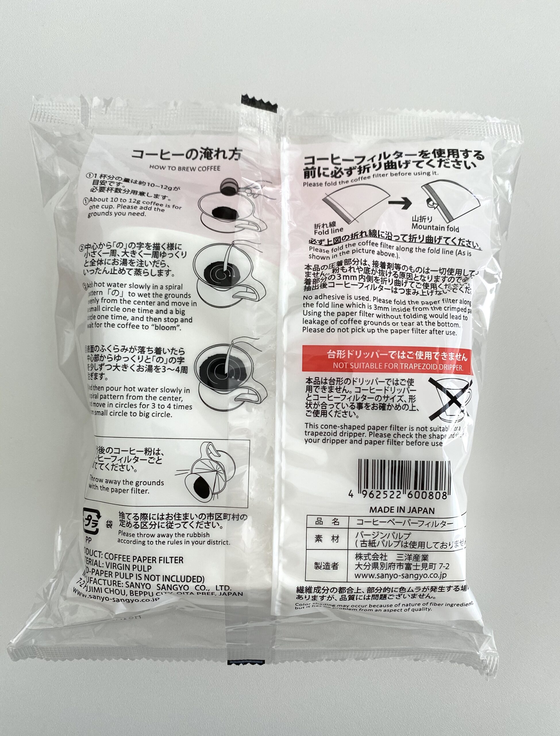 Paper Filter Abaca CAFEC 4 CUP (V60 Style) - Image 4